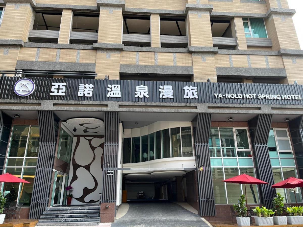 Ya Nold Hot Spring Hotel Jiaoxi Dış mekan fotoğraf